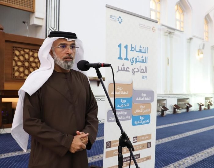 مركز حميد بن راشد النعيمي 4